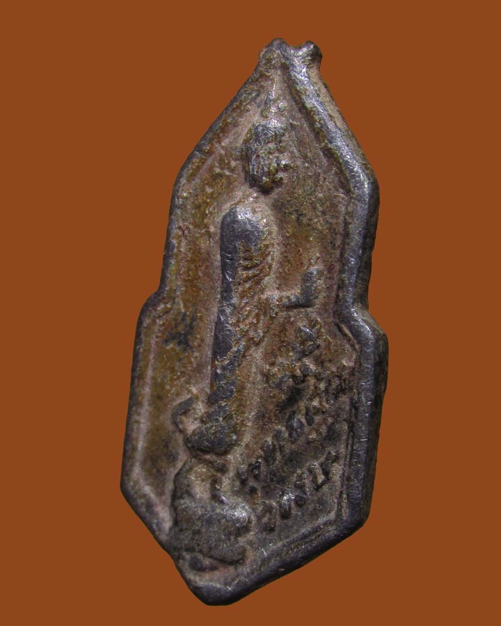 เหรียญ25ศตวรรษ หลัง พระพุทธสิหิงค์ เชียงใหม่