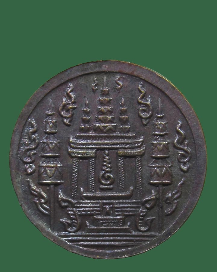 เหรียญกลมเล็ก( เม็ดกระดุม) หลวงปู่เผือก วัดสาลีโข พุทธอุทยานธรรมโกศล จ.ปทุมธานี .ปี2522