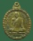เหรียญหลวงพ่อบุญมี วัดอรัญเขต จ.ตาก