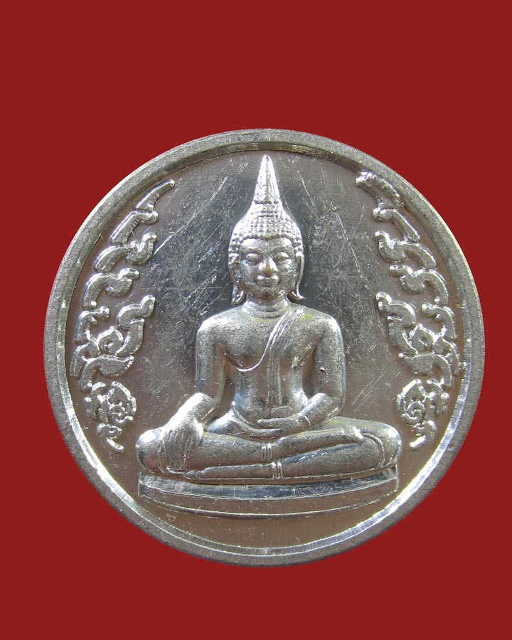 เหรียญแจกกฐิน หลวงพ่อมหาวิบูลย์ วัดโพธิคุณ จ.ตาก ปี 2554 