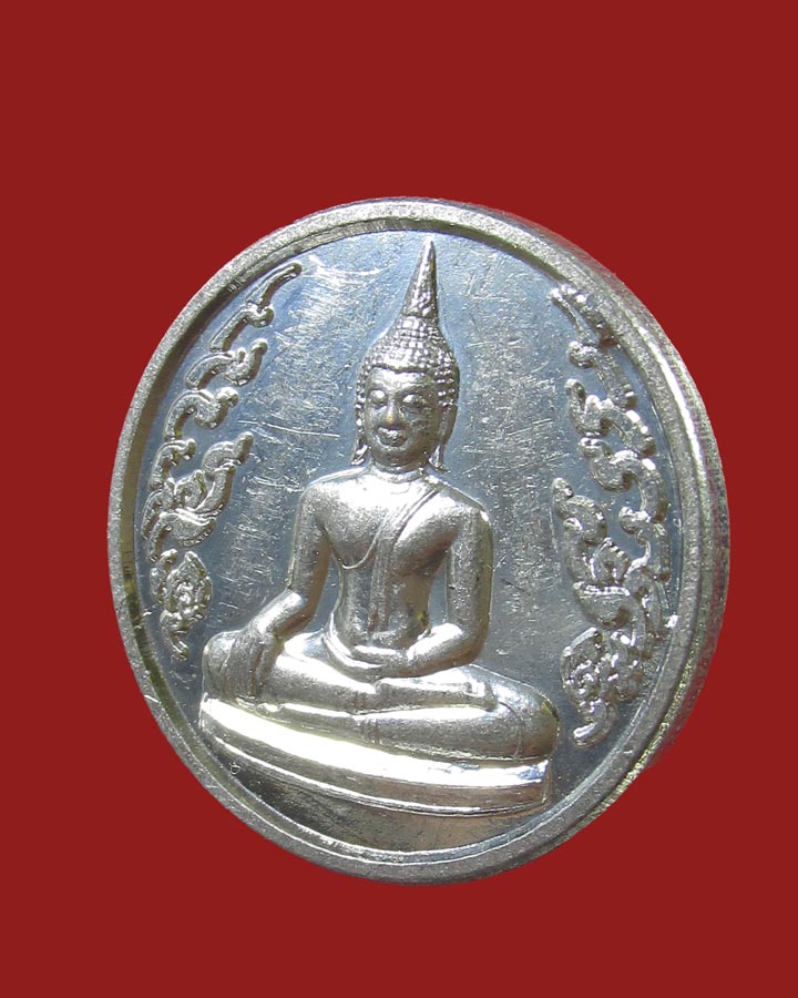 เหรียญแจกกฐิน หลวงพ่อมหาวิบูลย์ วัดโพธิคุณ จ.ตาก ปี 2554 