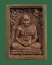 เหรียญหล่อซุ้มสี่เหลี่ยม หลวงปู่หล้า ตาทิพย์ วัดป่าตึง จ.เชียงใหม่ ปี 2535