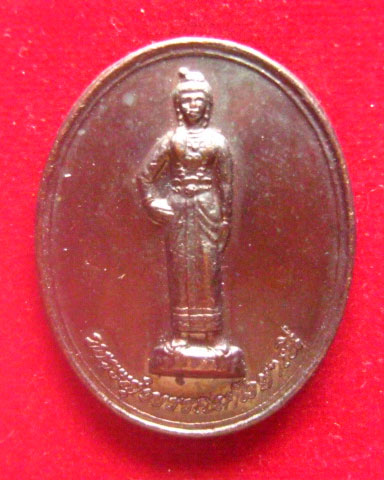 เหรียญพระสุพรรณกัลยาณี กองทัพภาคที่ 3 ปี 2540 พิธีใหญ่