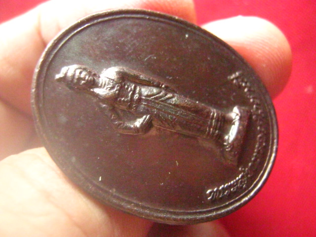 เหรียญพระสุพรรณกัลยาณี กองทัพภาคที่ 3 ปี 2540 พิธีใหญ่