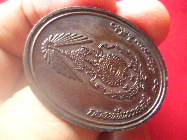 เหรียญพระสุพรรณกัลยาณี กองทัพภาคที่ 3 ปี 2540 พิธีใหญ่