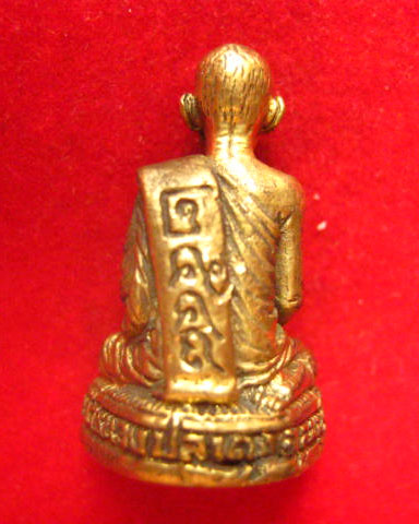 รูปหล่ออุดกริ่ง หลวงพ่อบุญส่ง วัดหนองปลาดุก ลพบุรี ปี 2548