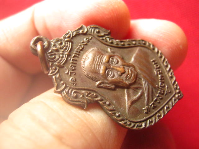 เหรียญหลวงพ่อเหมือน วัดกำแพง ชลบุรี ปี 2522 เนื้อทองแดง สวยเดิม