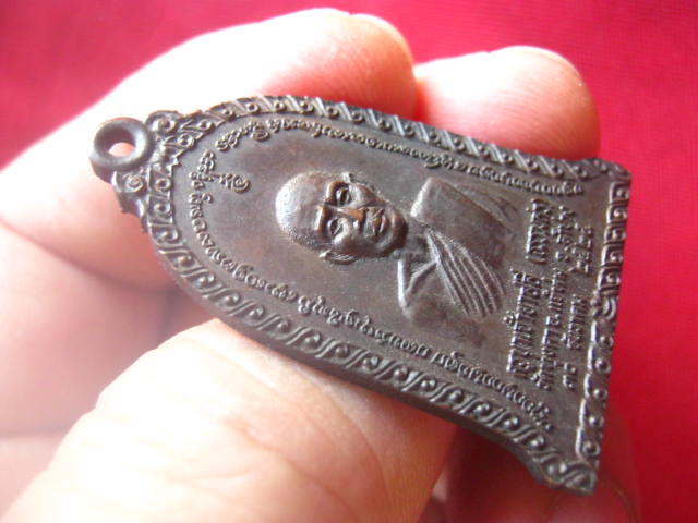 เหรียญครูบาเจ้ายาสลี (ธรรมสร) วัดทุ่งคา ลำปาง ปี 2525 สวยเดิม