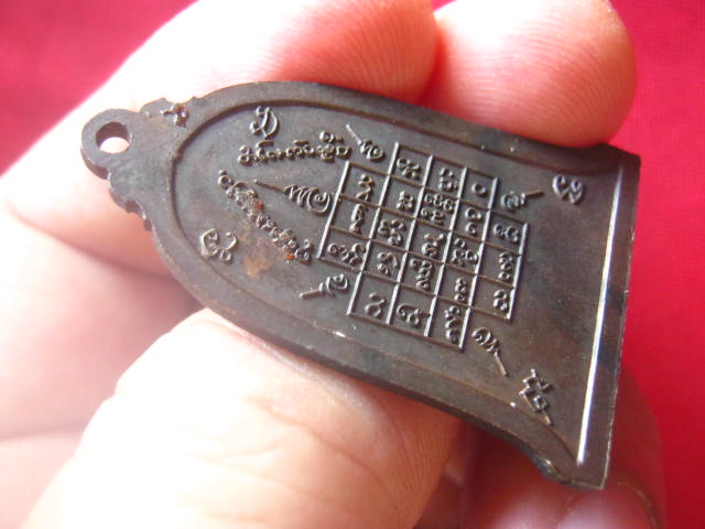 เหรียญครูบาเจ้ายาสลี (ธรรมสร) วัดทุ่งคา ลำปาง ปี 2525 สวยเดิม