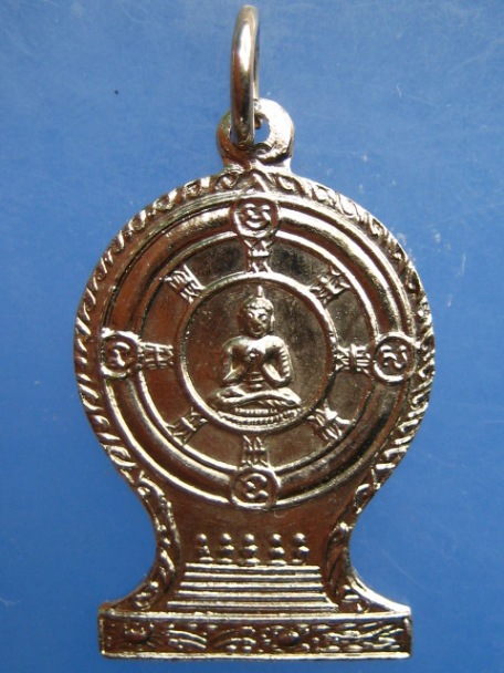 เหรียญท่านพ่อลี วัดอโศการาม จ.สมุทรปราการ ปี2513