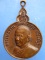 เหรียญหลวงพ่อจวน วัดหนองสุ่ม จ.สิงห์บุรี ปี2521