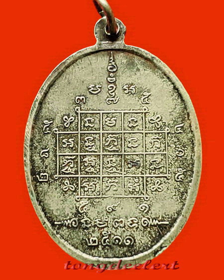 เหรียญพระพุทธสิหิงค์ วัดวังปลาหมู จ.กาญจนบุรี รุ่นแรก ปี 2511 หายากค่ะ