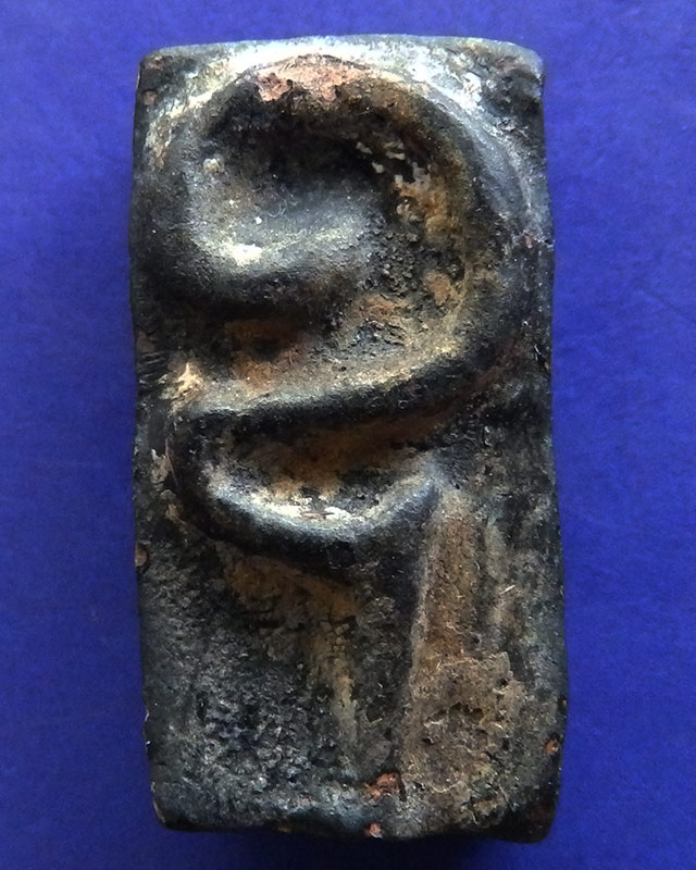 ยันต์ อุ เนื้อดินเผา ลงรัก ยาว 2.3 ซ.ม. พระบ้านเก่าเก็บหลายสิบปี