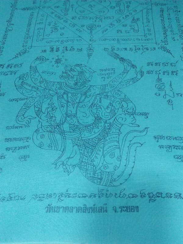 ผ้ายันต์หนุมานแปดกร วัดเขาตลาดสิงห์เสนีย์ ระยอง 