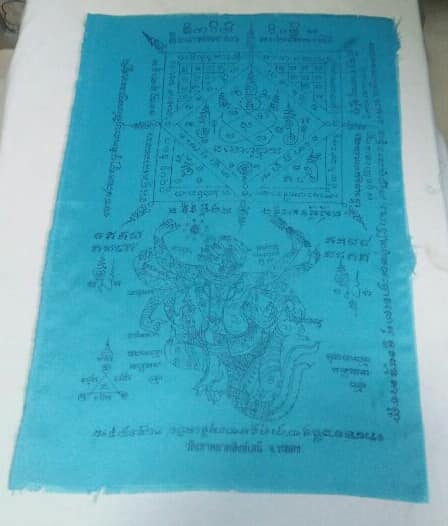 ผ้ายันต์หนุมานแปดกร วัดเขาตลาดสิงห์เสนีย์ ระยอง 