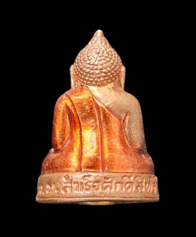 เคาะแรกแดง..พระกริ่งเล็ก ลพ.สำเร็จศักดิ์สิทธิ์ ๖๔ เสก ๒ วาระ..ทองแดงนอก # ๒๘๑..วัดตลิ่งชัน สระบุรี 