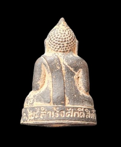 เคาะแรกแดง..พระกริ่งเล็ก ลพ.สำเร็จศักดิ์สิทธิ์ ๖๔ เสก ๒ วาระ..นวะดินไทย # ๔๒๖..วัดตลิ่งชัน สระบุรี