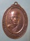 เหรียญปี44 หลวงพ่อดำ วัดแก้วศิลาราม ชลบุรี
