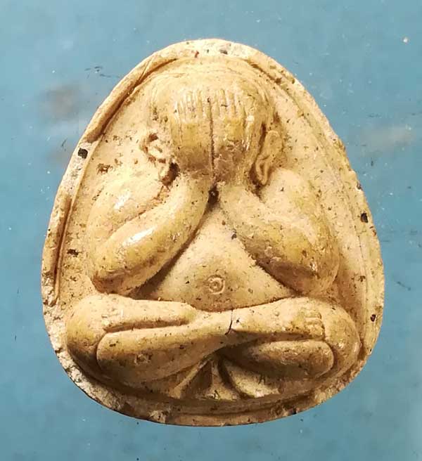 ปิดตา ปี33 หลวงพ่อบุญมี วัดสิงห์ทอง ลพบุรี