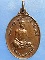 เหรียญหลวงพ่อจวน วัดหนองสุ่ม สิงห์บุรี ปี2521