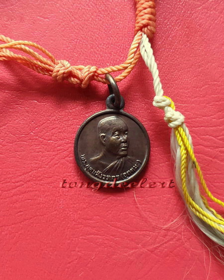 ประคำหลวงพ่ออุตตมะ วัดวังก์วิเวการาม จ.กาญจนบุรี ของแท้แน่นอนค่ะ