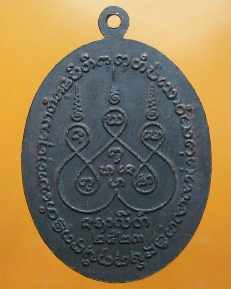 ครูบาสุรินทร์ สุรินฺโท วัดหลวงศรีเตี้ย จ.ลำพูน