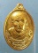เหรียญรุ่น1 ปี53 หลวงพ่อทอง วัดสุวรรณคีรี มาเลเซีย เหรียญรุ่น1 ปี53 หลวงพ่อทอง วัดสุวรรณคีรี มาเลเซีย