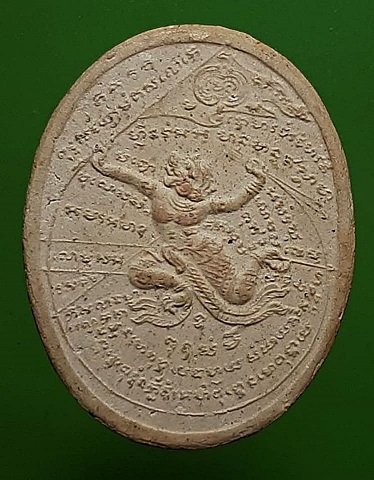 พระผงรูปเหมือน พระครูสมุทรการโกวิท (เล็ก) วัดธรรมาวุธาราม (บังปืน) สมุทรสงคราม