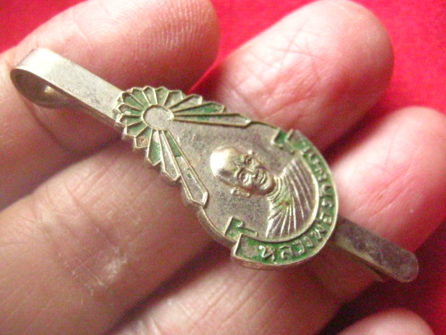 แหนบหลวงพ่อรักษ์ วัดน้อยแสงจันทร์ สมุทรสงคราม เนื้อกะไหล่เงิน ลงยา