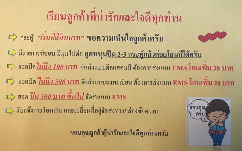 """""เริ่มที่สี่สิบบาท"""" เหรียญหลวงพ่อเดิม ปี 2534 + ปี 2538
