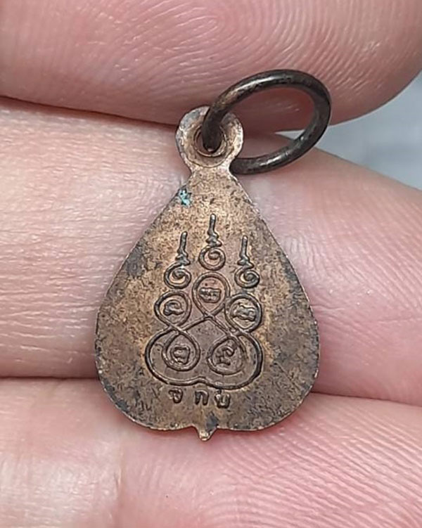 เหรียญใบโพธิ์หลวงพ่อโต วัดกัลยาณมิตร กทม.ปี ๒๕๐๕ 