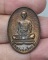 เหรียญหล่อ หลวงพ่อเลียบ วัดเลา กทม.ปี ๒๕๔๐ กล่องเดิม