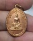 เหรียญ หลวงพ่อสุโขอโณทัย วัดคลองใหญ่ จ.ชลบุรี