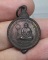 เหรียญพัดยศ หลวงพ่อเงินเด่น รุ่น ๑ วัดขุนทิพย์ จ.อยุธยา ปี ๒๕๓๕