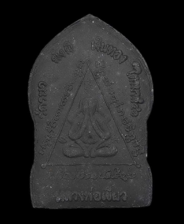 พระขุนแผนช้างผสมโขลง รุ่นแรก เนื้อผงว่าน (ฝังตะกรุด) หลวงพ่อเขียว วัดระเว จ.นครราฃสีมา ปี 2541