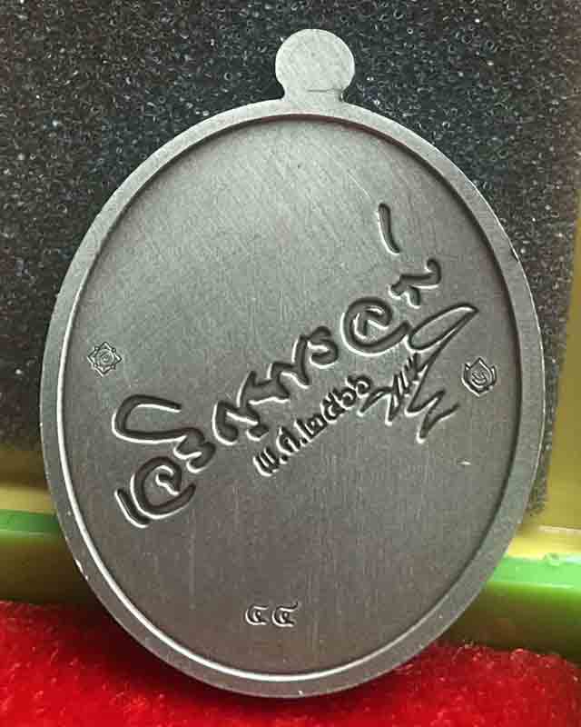 หลวงพ่อยูร วัดพนมเศษเหนือ นครสวรรค์  เลข 44