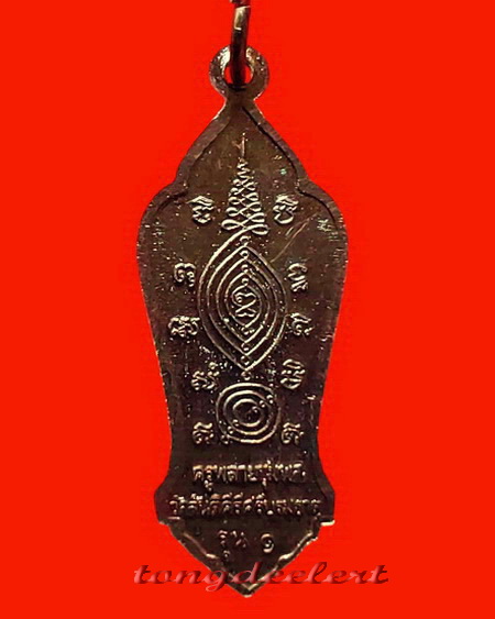 เหรียญครูพลายชุมพล หลวงพ่อเล็ก วัดสันติคีรีศรีบรมธาตุ(วัดเขาดิน) จ.กาญจนบุรี รุ่น1มีรอยจาร สวยมากค่ะ