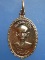 เหรียญหลวงพ่อชื่น วัดตำหนัก จ.นนทบุรี