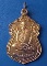 เหรียญหลวงพ่ออภิสิทธิ์ วัดวิหารเก้าห้อง ชัยนาท