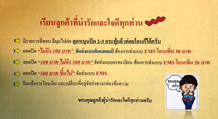 **** 30 บาท พระปิดตาไตรมาสหลวงพ่อหลาย วัดคันลัด จ.สมุทรปราากร