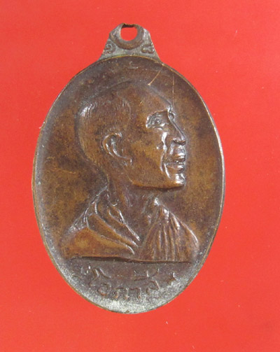 *** 30 บาท เหรียญหันข้างหลวงพ่อโอภาสี หลังพญาครุฑแบกพญานาค ปี17