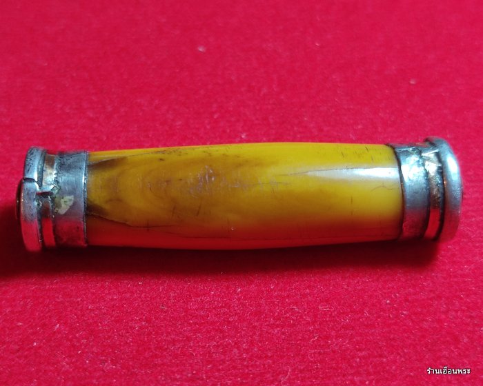 ตะกรุดงา หลวงพ่อโม วัดจันทนาราม จ.ชัยนาท