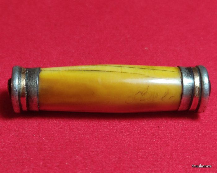 ตะกรุดงา หลวงพ่อโม วัดจันทนาราม จ.ชัยนาท