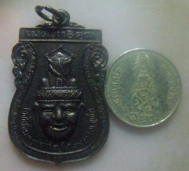 **เบา​ๆ​**เหรียญเมตตาธิคุณ บรมครูพ่อแก่ พิธีไหว้บรมครูพ่อแก่ อาศรมภูเก็ต ปี ๒๕๓๘**สวยๆ