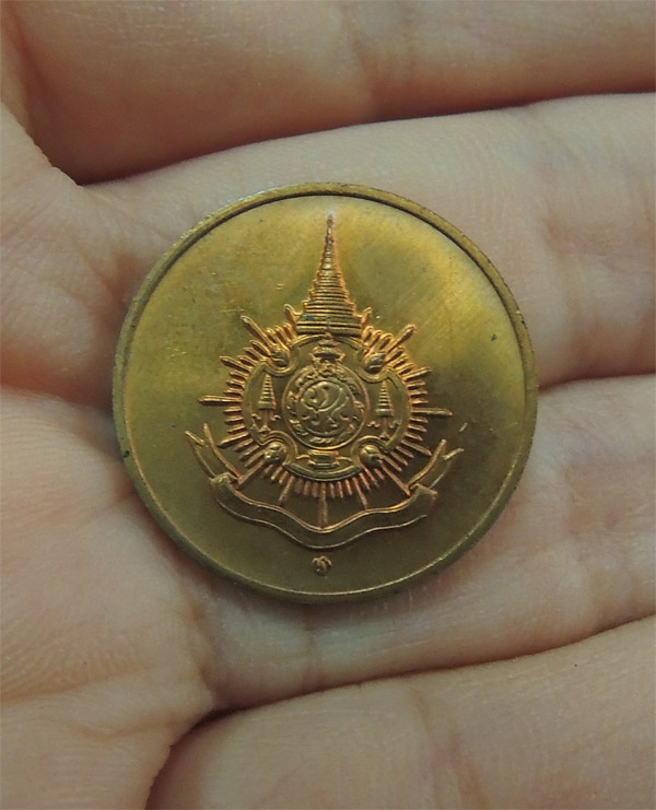 เหรียญไพรีพินาศ