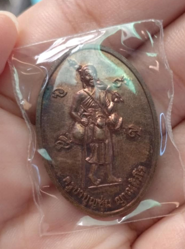 พระสีวลี ครูบาบุญชุ่ม ญาณสังวโร