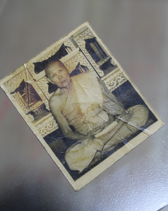 A505รูปถ่าย ขนาด 3 x 3.5 ซ.ม. พระครูสิริวุฒาจารย์ หลวงพ่อห่วง วัดท่าใน อ.เมือง จ.นครปฐม