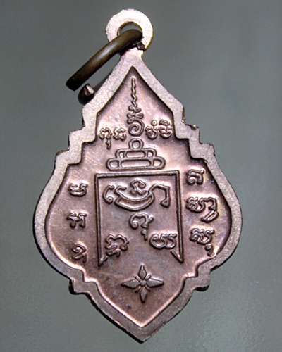 A523เหรียญหลวงพ่อรุ่ง วัดท่าไม้ จ.สมุทรสาคร พิมพ์เล็ก เนื้อทองแดง ปี53 จำนวน 23 เหรียญ 