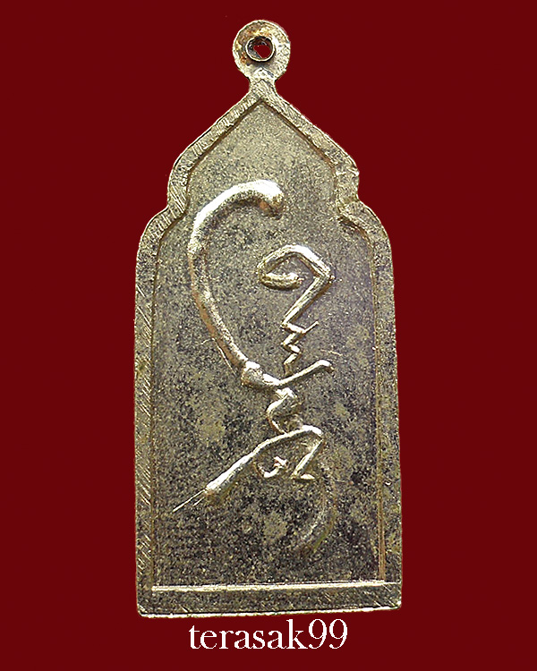 เหรียญเซียนลื่อธงปิง วิหารเซียน จ.ชลบุรี พิมพ์กลาง สวยๆราคาเบาๆ(3)