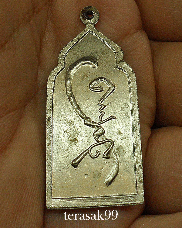 เหรียญเซียนลื่อธงปิง วิหารเซียน จ.ชลบุรี พิมพ์กลาง สวยๆราคาเบาๆ(3)